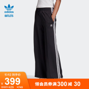 adidas官方outlets阿迪达斯三叶草女装运动裤GD2273