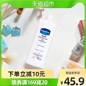 凡士林特润修护清香清香型润肤露润肤乳400ml身体乳修护大白瓶