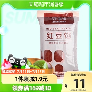 安琪酵母百钻红豆沙馅泥料面包月饼包子棕家用蛋黄酥500g烘焙原料