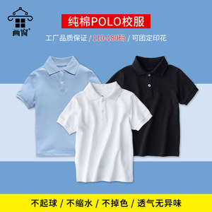 男童t恤短袖儿童polo衫小学生校服定制中大童白色夏装原创女童装