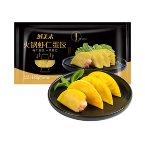 （冷冻）鲜美来火锅虾仁蛋饺120g/包