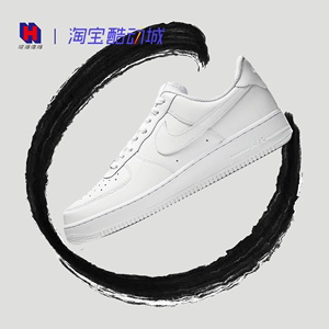 花海体育 Nike Air Force 1 空军一号纯白小麦男女板鞋CW2288-111