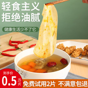 【静姐推荐】煲汤吸油纸食物专用油炸炖汤用食用烘焙食品垫纸喝汤