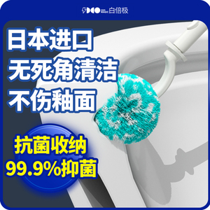 日本进口马桶刷网红家用套装无死角清洁神器高级卫生间洗厕所刷子