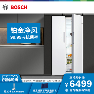 【铂金抗菌】Bosch/博世 502L大容量纤薄可嵌无霜变频对开门冰箱