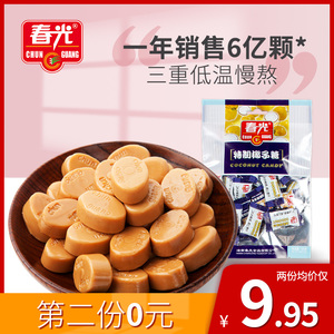 春光食品 海南特产 零食年货糖果 特制椰子糖120g 椰子味硬糖