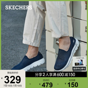 Skechers斯凯奇男士运动休闲鞋夏季薄款网面透气一脚蹬懒人健步鞋