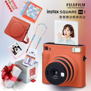 富士instax一次成像胶片相机SQ1 套餐含拍立得Square方形相纸新品