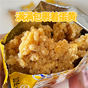 国产精品零食 宇润经典原味香辣味松脆咸蛋黄锅巴休闲零嘴随身包