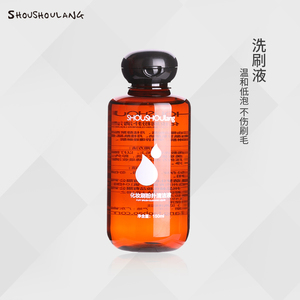 受受狼化妆刷专业刷毛清洁液洗刷液清洁刷毛温和不伤刷毛150ml