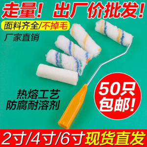 滚筒刷4寸 2寸小拇指滚芯 6寸8寸滚筒刷头 船用油漆涂料小滚筒