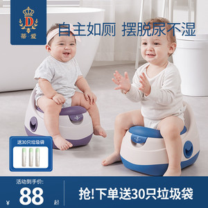 蒂爱儿童马桶坐便器宝宝专用婴儿尿便盆小厕所蹲便器幼儿训练男女