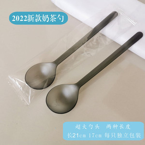 一次性塑料圆勺子满勺甜品半透明甜品奶茶烧仙草商用长柄冰粉磨砂