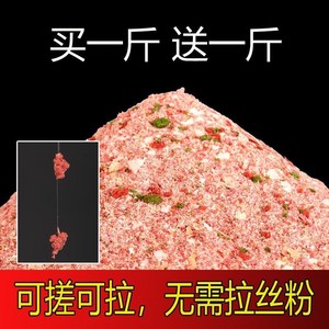 鱼饵鲫鱼鲤鱼饵料钓鱼野钓鲢鳙草鱼鱼食黑坑偷驴罗非鱼通杀拉饵料