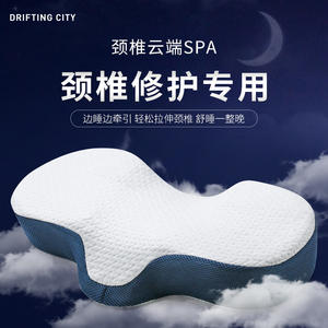 助睡眠护颈椎枕头蝶形专用单人睡觉富贵包劲椎修护颈枕