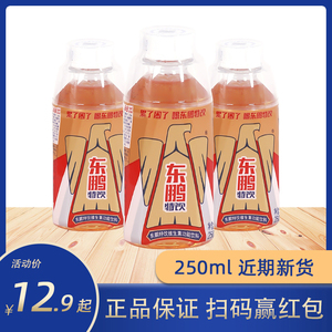 东鹏特饮250ml*6瓶 维生素功能饮料运动型整箱 多省包邮