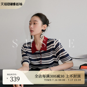 束皙/SUSHE 经典polo领撞色超细60/2绵羊毛针织衫夏季冰感上衣女