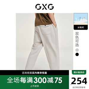 GXG男装 重磅系列【凉凉衣】运动裤卫裤休闲裤男 2022年夏季新品