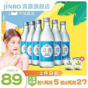 韩国真露烧酒复古升级版原味女士非清酒16.9度360ml*6瓶原装进口