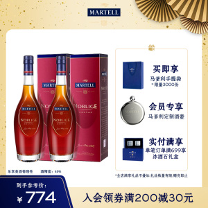 Martell马爹利名士VSOP+级干邑白兰地500ml*2法国名仕礼盒装