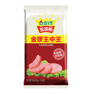 金锣王中王无淀粉级火腿肠500g/袋