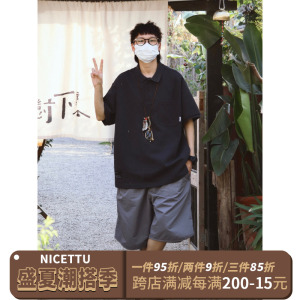 NICETTU日系T恤男cityboy300克玲珑珠地宽松休闲情侣基础Polo短袖