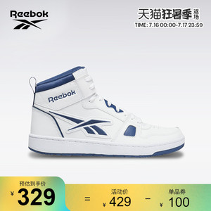 Reebok锐步官方2022夏季新款男鞋女鞋GX6077经典舒适中帮篮球鞋