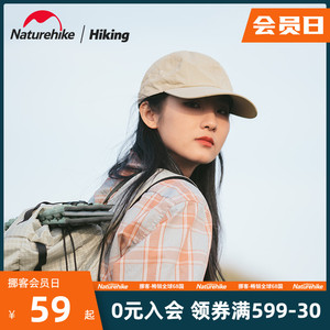 Naturehike挪客夏季鸭舌帽男女户外运动跑步帽子透气防泼水遮阳帽