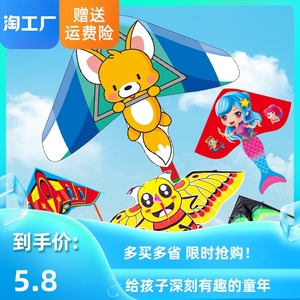 风筝潍坊卡通儿童玩具2022年新款大型高档成大人专用微风易飞风筝