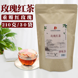 帝融国际玫瑰红茶三角茶包30袋*7克 水果茶热冷泡茶包奶茶店专用