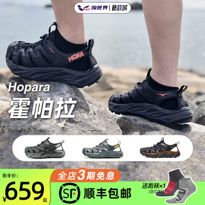 HOKA ONE ONE男女款Hopara霍帕拉缓震登山溯溪涉水徒步越野凉鞋