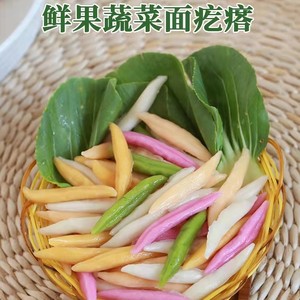 果蔬面疙瘩早餐面火锅配料速食面半成品面疙瘩250g500g