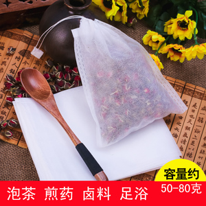 隔渣袋煲汤料包袋一次性炖肉卤料袋中药包香料袋茶叶调料包过滤袋