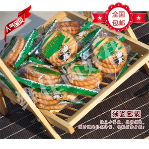 上海万年青饼干葱油咸味整箱8斤散装独立小包装糕点零食品混合