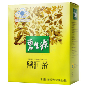 碧生源常润茶40袋润肠通便改善胃肠功能旗舰店正品