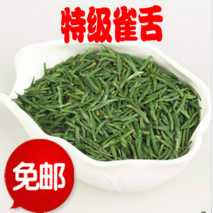 2022新茶正宗金坛雀舌茶叶明前特级头采嫩芽绿茶250g散装罐装茶叶