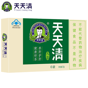 天天清护肝茶通便茶养肝茶男女调理润肠6袋体验装旗舰店正品