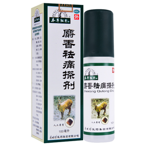 本草纲目麝香祛痛搽剂100ml 跌打瘀血肿痛风湿关节疼喷雾剂yp