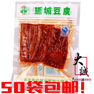 大诚食品 延城豆皮 延城小菜 朝鲜族特产豆皮 豆腐干 怀旧小食品