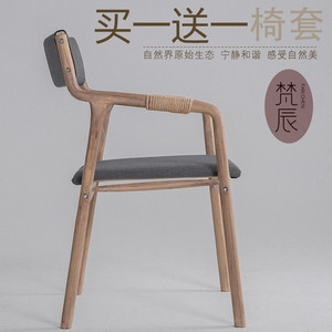 实木曲木胡桃色复古现代简约家用餐椅靠背扶手椅书桌休闲网红椅子