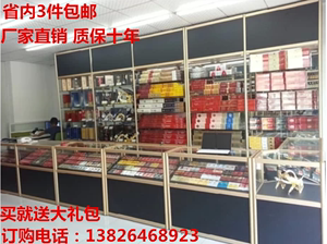 超市烟柜展柜展示柜玻璃柜台烟酒柜烟草烟柜木质柜台精品货架烟柜