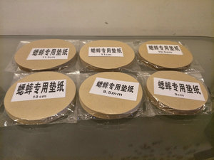 厚纸 蟋蟀盆垫纸 蛐蛐罐专用垫纸深井水制作蟋蟀用具虫具用品加厚