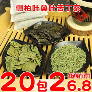 侧柏叶桑叶苦丁茶包邮乌发生发养发增发水植物洗发包20包中药包邮