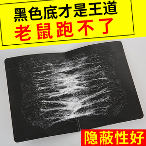 老鼠贴超强力粘板一窝端灭捕神器正品家用抓加厚沾胶捉大耗子克星