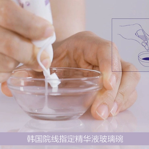 韩国皮肤管理精油碗面膜碗半永久工具美容院产品精华玻璃小碗正品