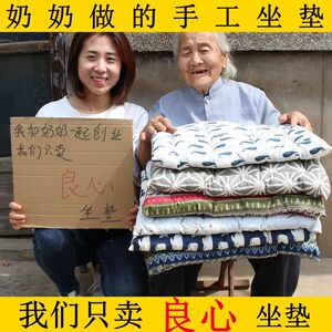 现代简约北欧椅子凳子布艺坐垫学生教室办公室椅垫四季棉麻透气软