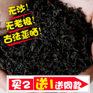 绍兴梅干菜干货正宗农家梅菜干霉干菜扣肉500克特级免洗浙江特产