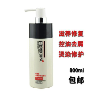 正品科霓斯洗发水HERBSPA滋养修复控油去屑洗发乳/露洗头膏800ml