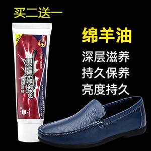 水仙正品蓝鞋油深蓝色海军蓝宝蓝色天蓝色补色膏体绵羊油藏蓝色膏