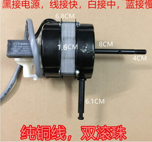 通用电风扇电机马达落地扇电机台扇摇头电扇整机头60W纯铜双滚珠